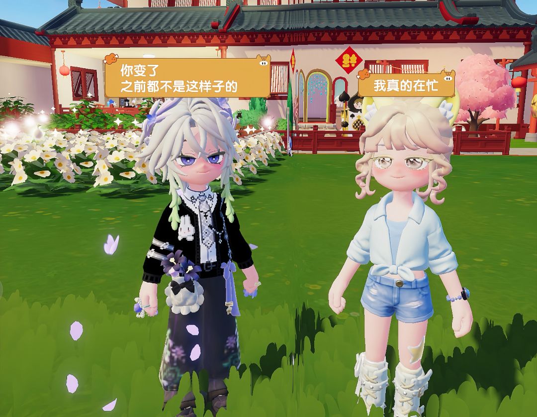 你到底在闹什么？ 2