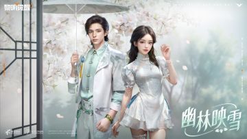 种草 | 「缪斯•幽林映雪」雪樱树下的冷香邂逅