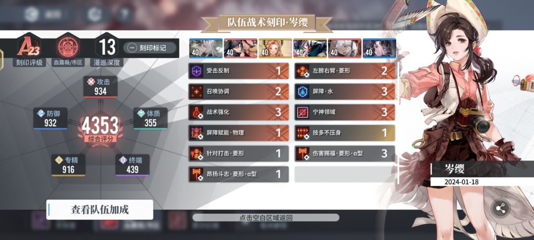 物理召唤队,萌新求教 2
