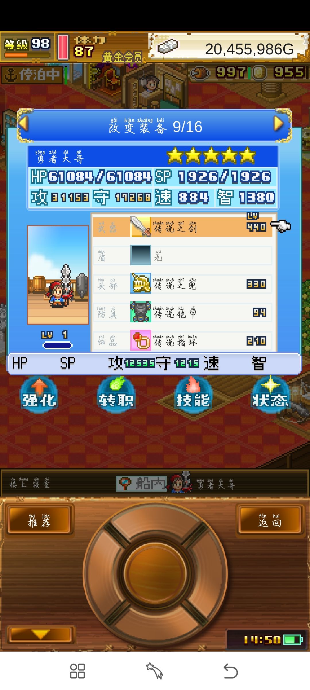 这个人有没有必要留 3