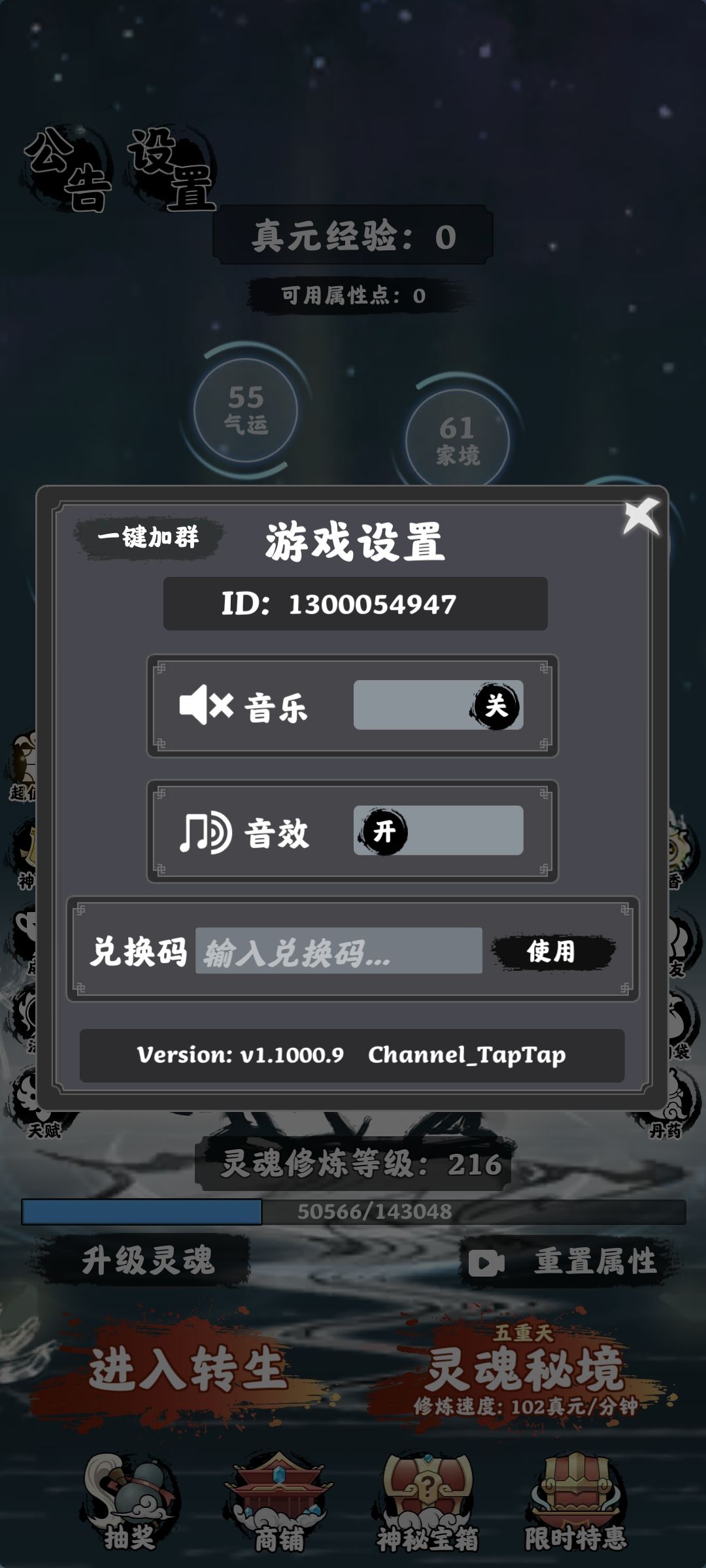 因为包裹一建转化而导致我所有的碎片全没有了 2