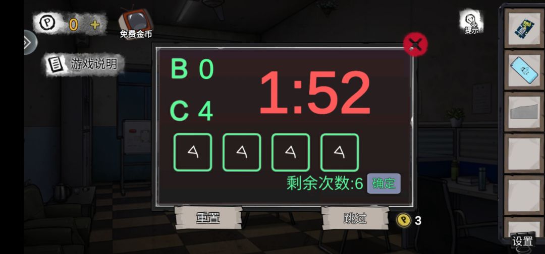 动态图片 1