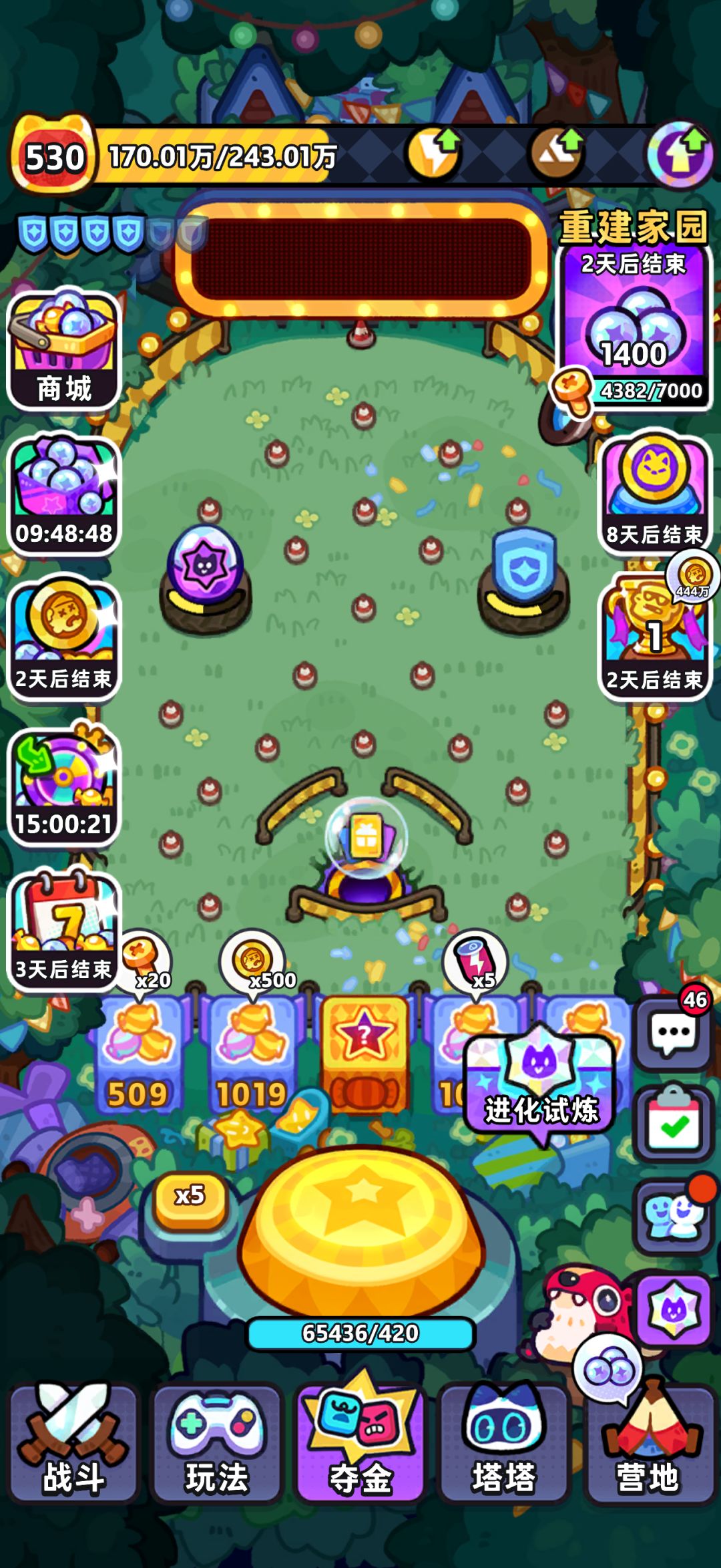 动态图片 1