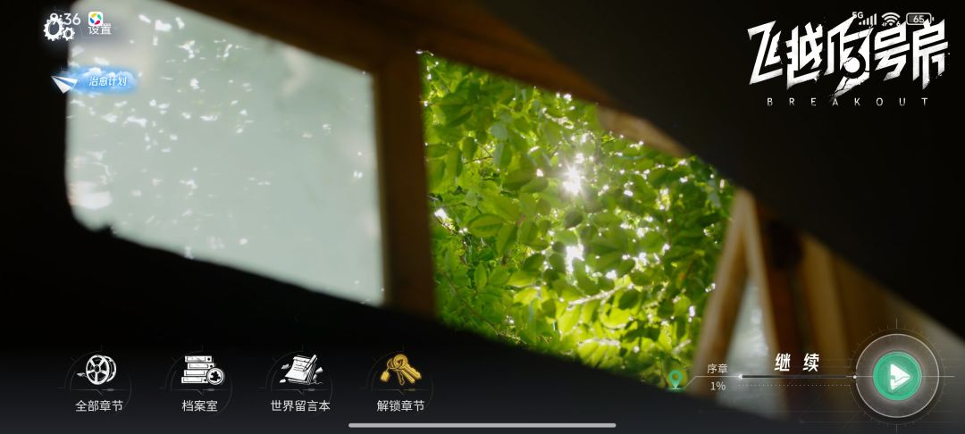 动态图片 2