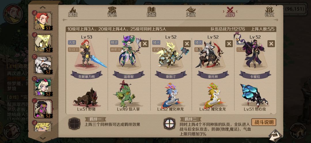 萌新求入盟 1