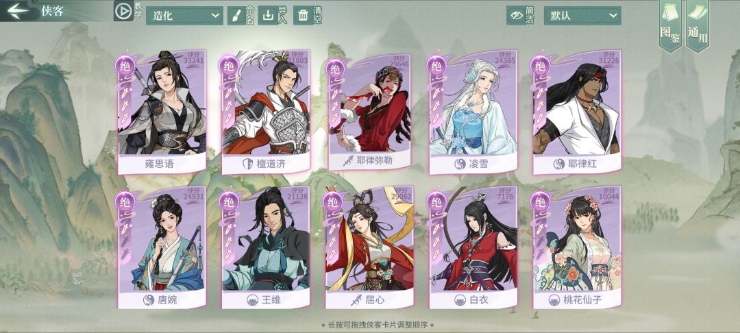 药针上极,纪念一下 1