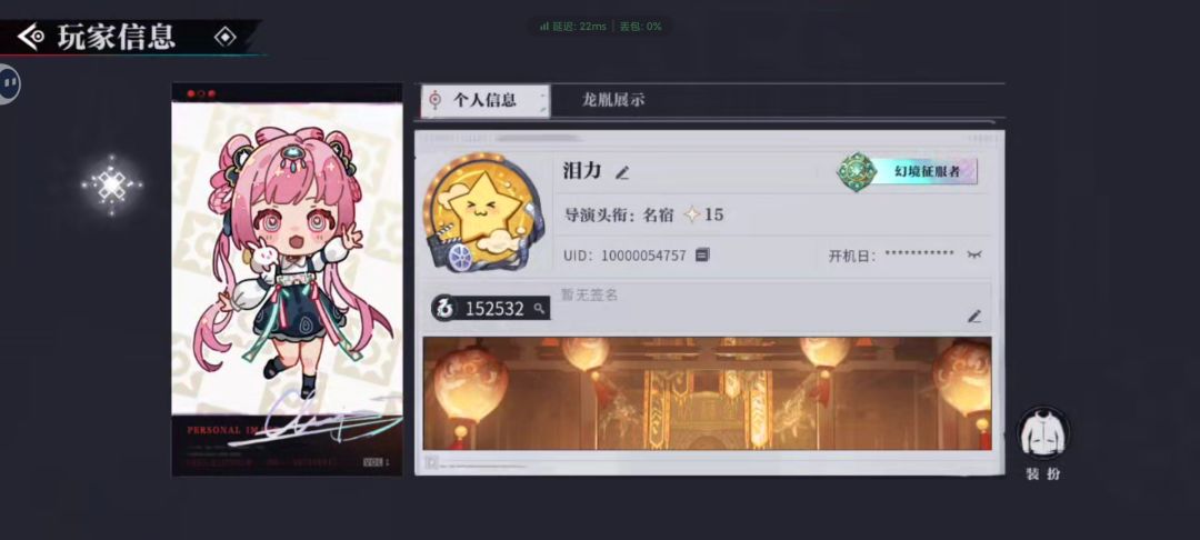 开服玩家回归看一下 1