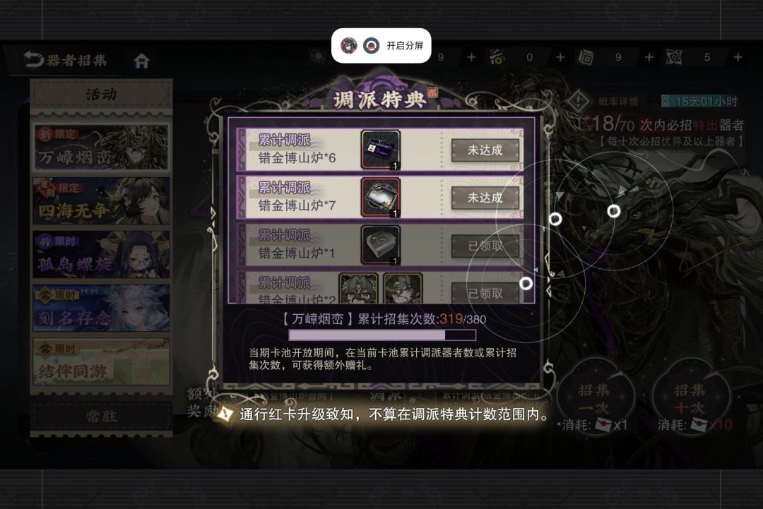 这就是up器者吗 2