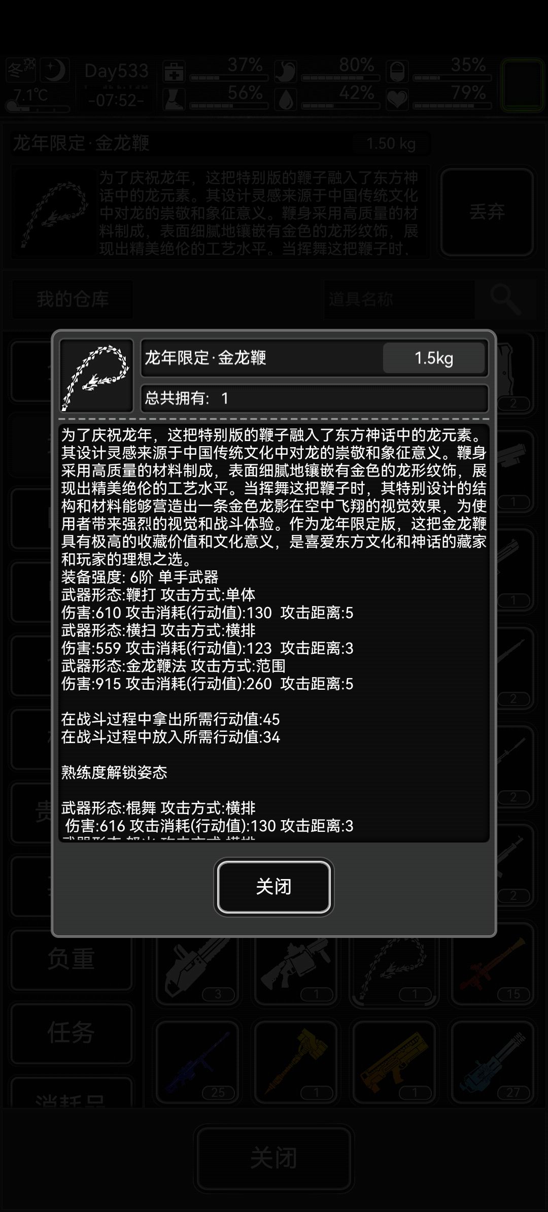 无聊发帖子吐槽 1