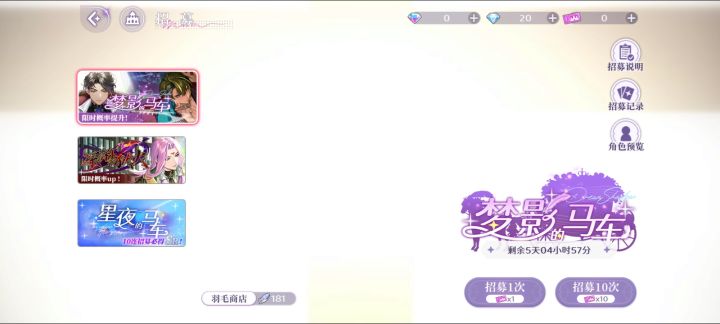这个爆率高的让我有些心慌啊截图