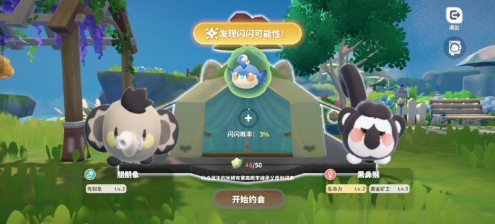 这个闪是谁啊截图
