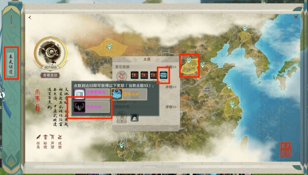 免费鹿角帽子案例 3