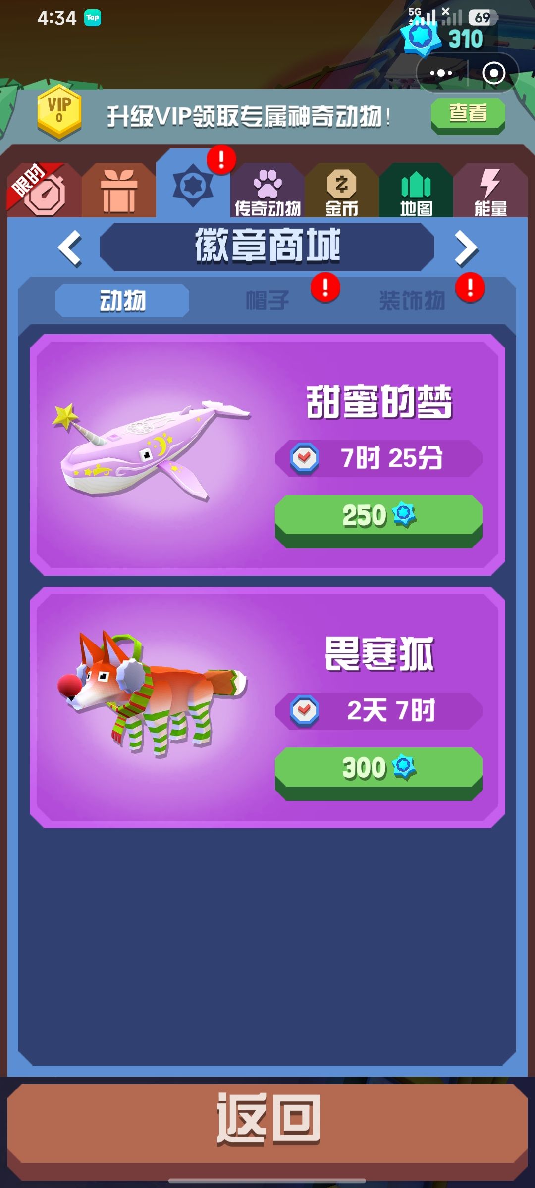 徽章 1