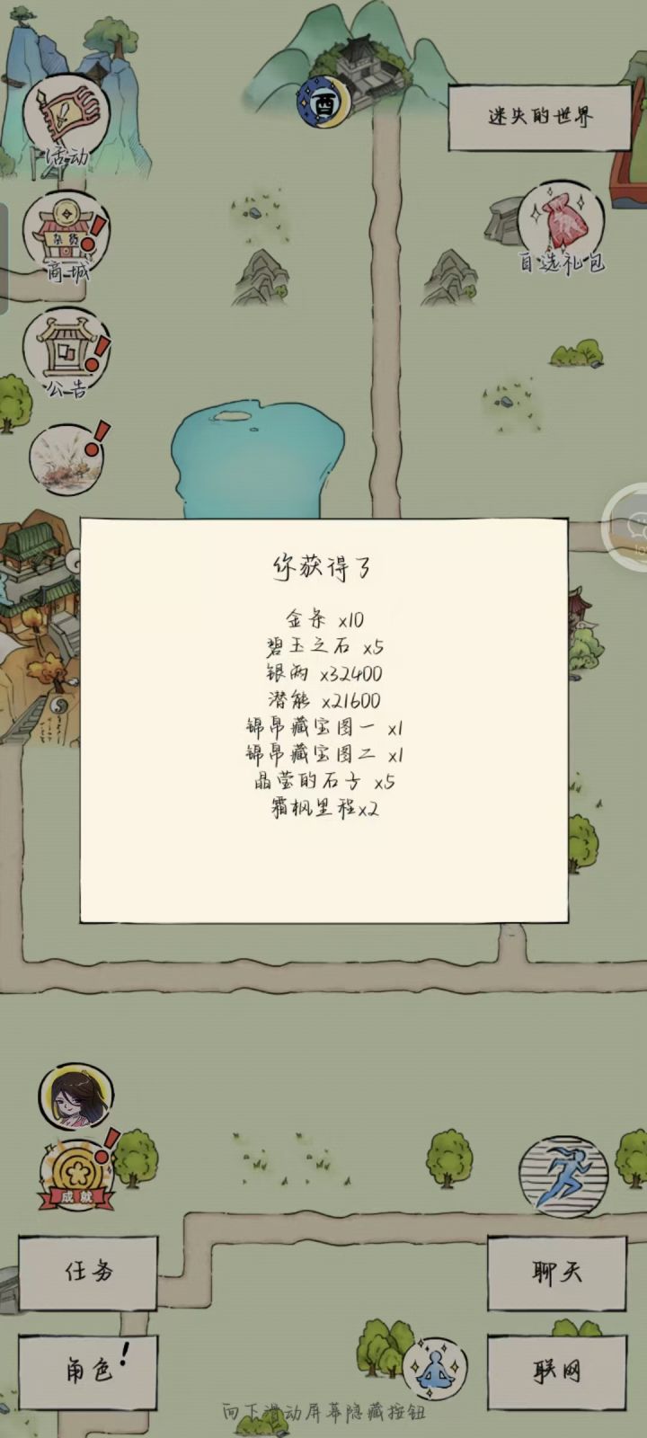 我们看惯了世间的罗生门变的好像陌生人截图