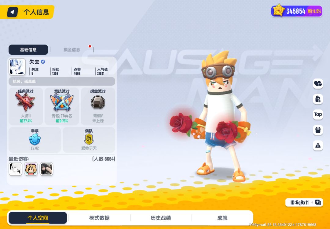 这种瓜打几千局都不封吗 2