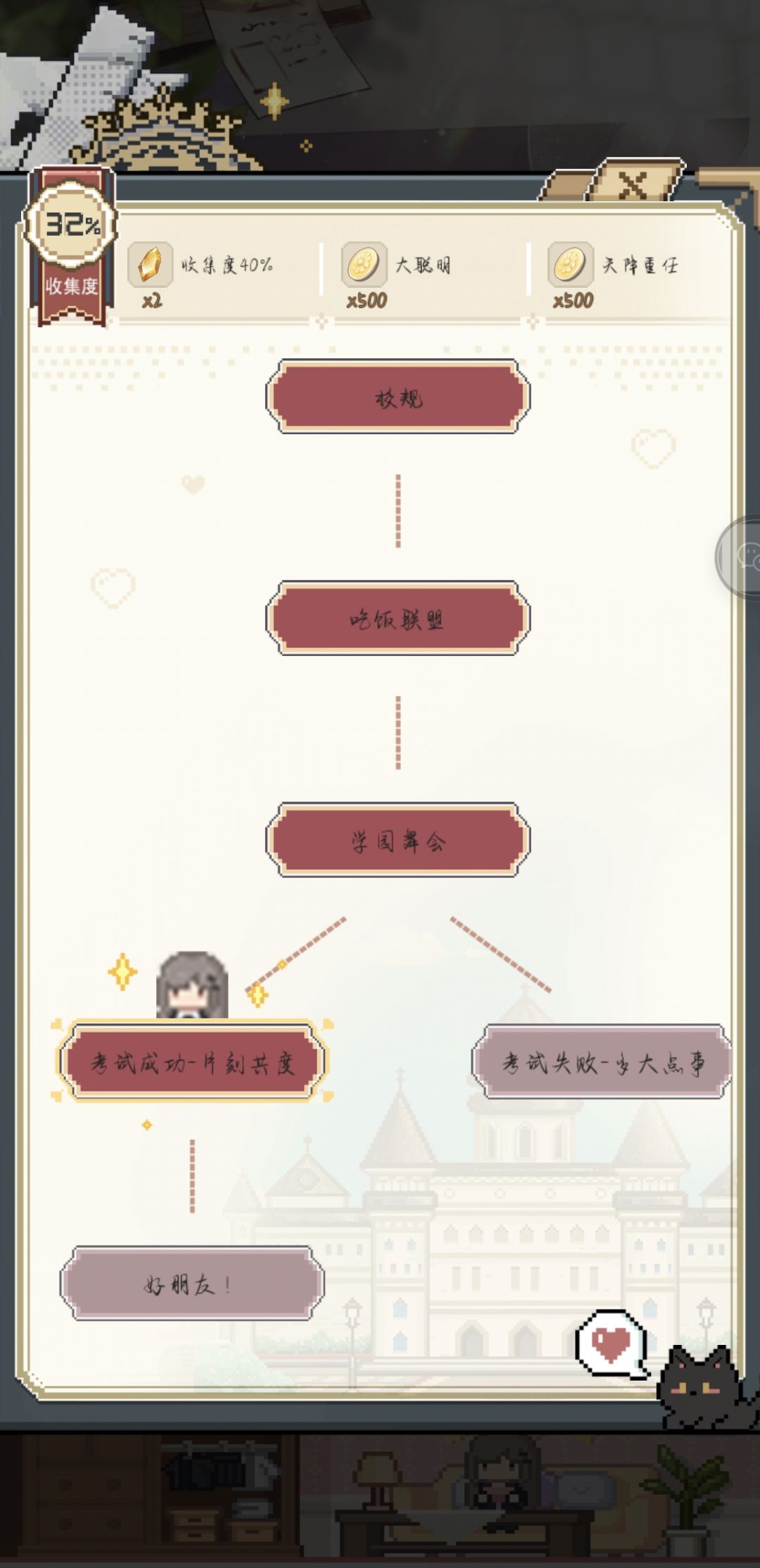 求助 3