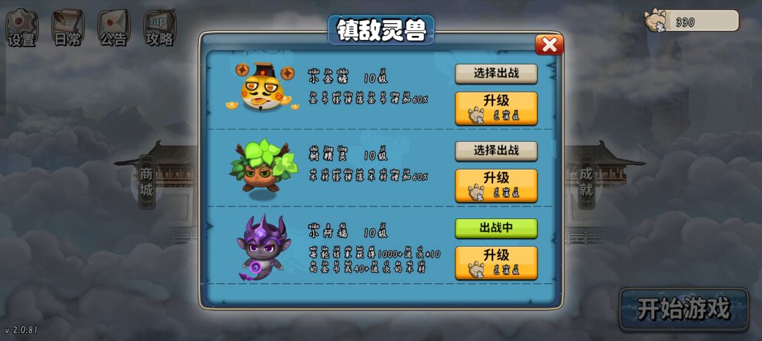 可以进啊 1