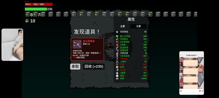 如来千臂,爽的一批截图