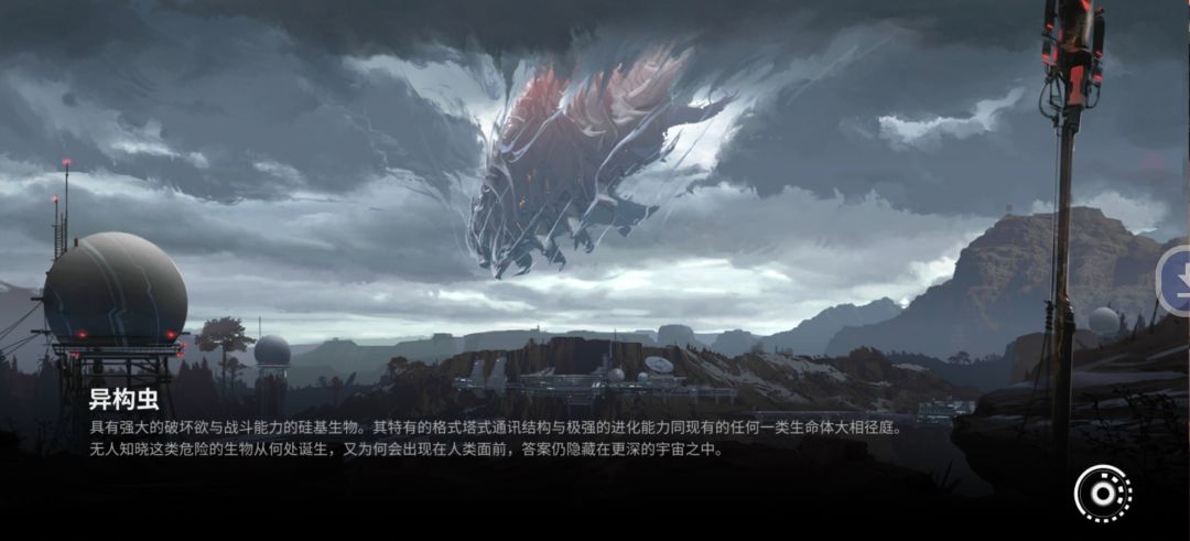 难绷 1