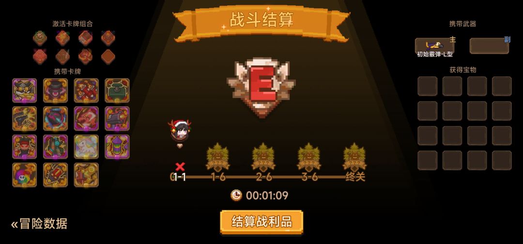 打卡!我的猎魔之路! 1