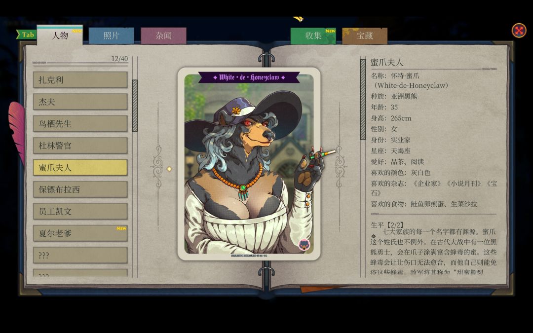 水银疗养院Demo 3