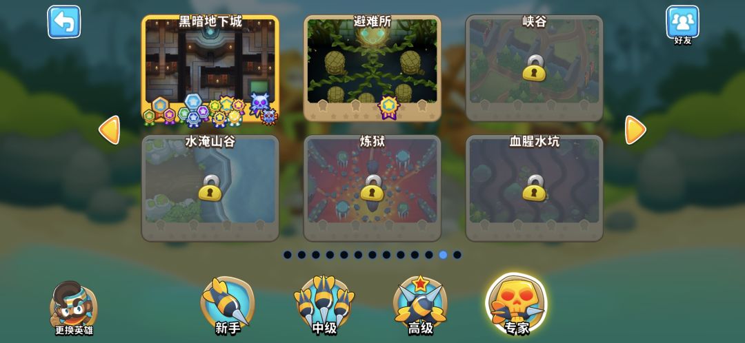 最后一天了,发个帖留念一下 2