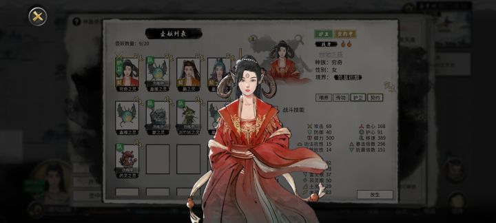 想要截图