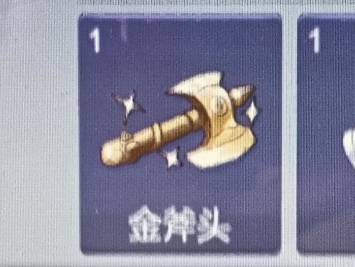 这是哪来的,突然发现截图