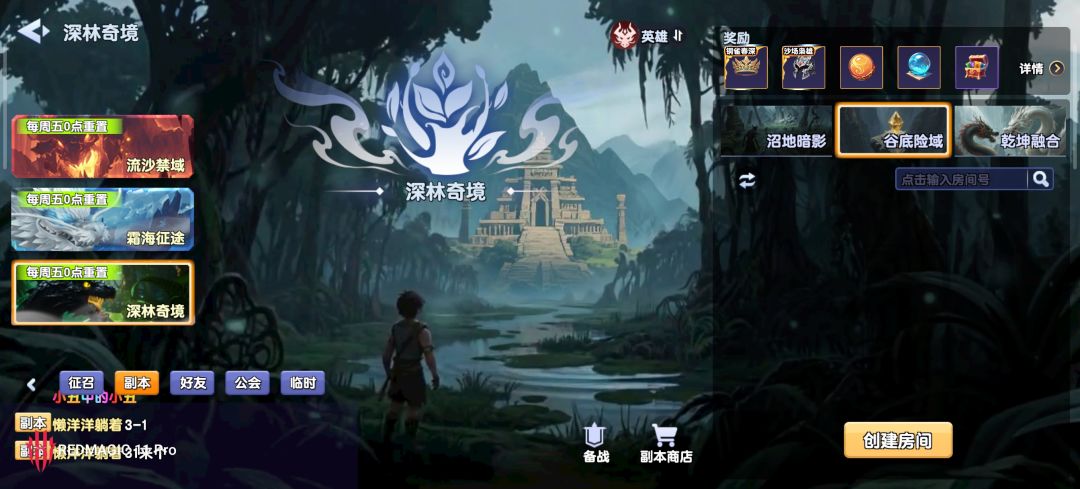 垃圾服务器。全是bug 1
