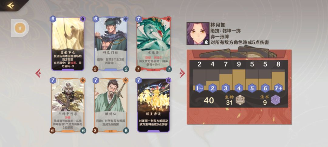 动态图片 7