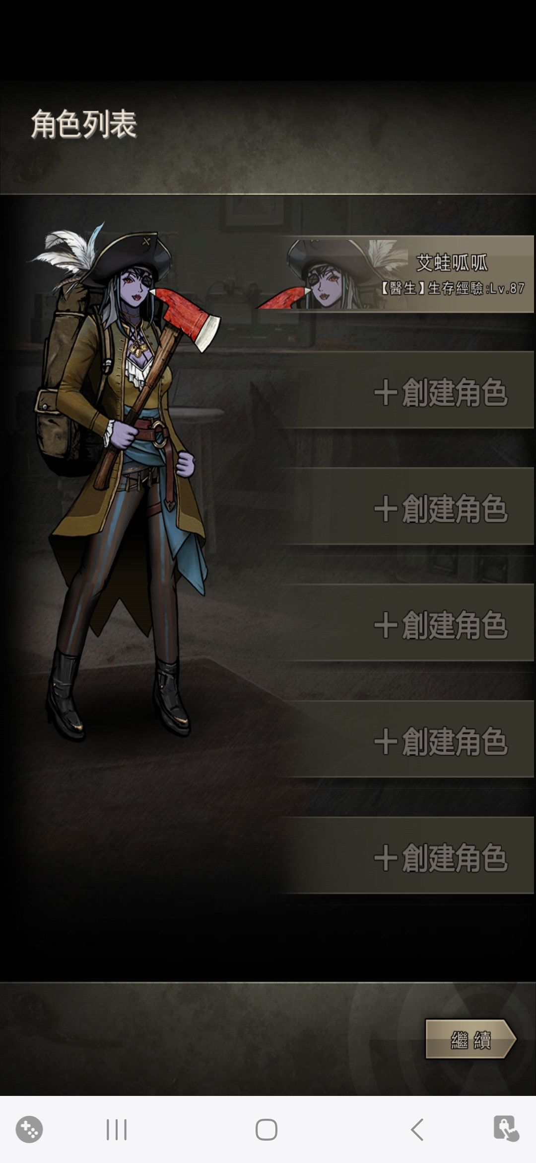 已退遊兩年多。 1