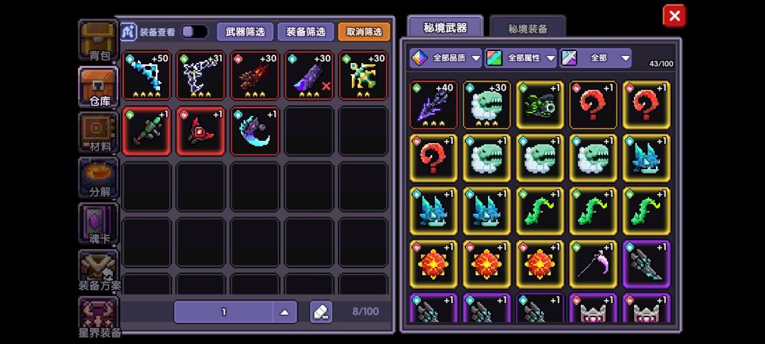 求助 4