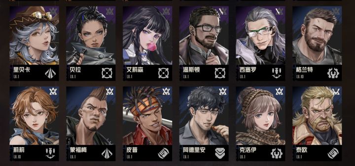 萌新求配队截图