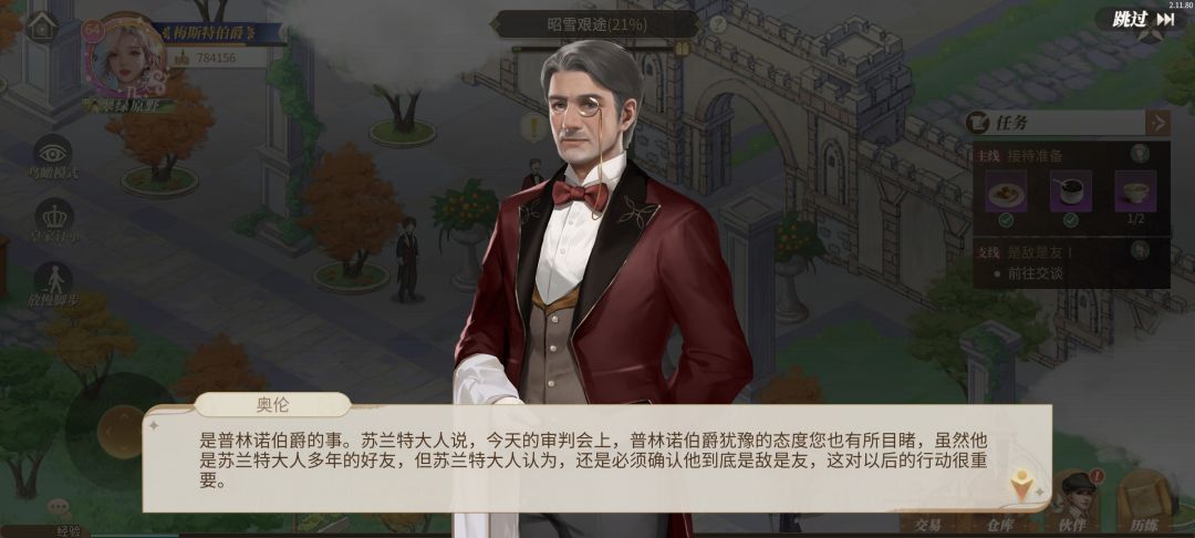 错别字有点尴尬 3
