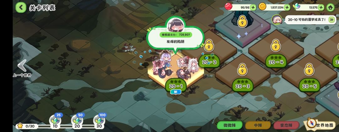 0氪主线19 2