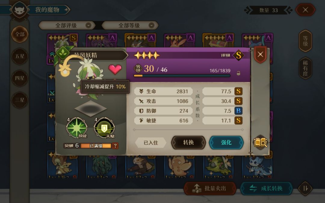 目前只出了这三个异色,分享一下 2