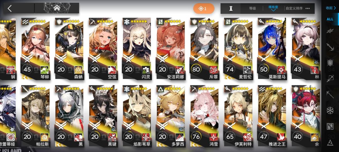换号 5