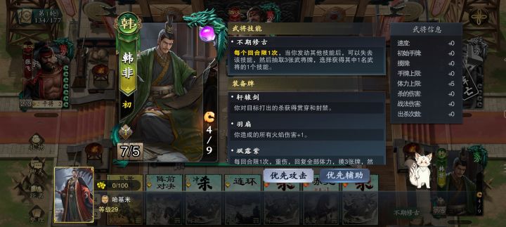 什么鬼bug我技能怎么都没了截图