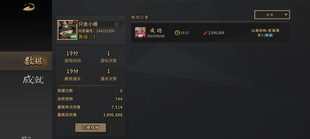 小九天下无敌 1