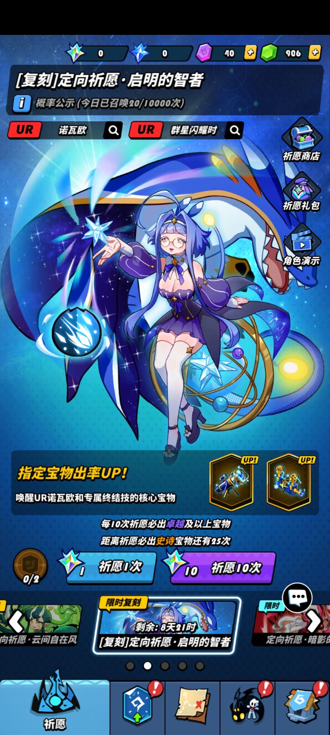 求大佬解惑 4