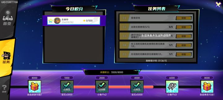 集结活动还有没有队伍,进去了几个都剩我一个活人了截图
