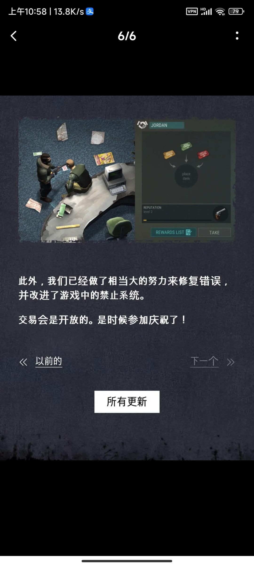 毛子这次更新装了反作弊系统,目前已知一两个被封。 1