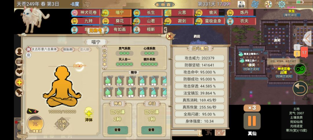 老虎天人合一怎么不涨 2