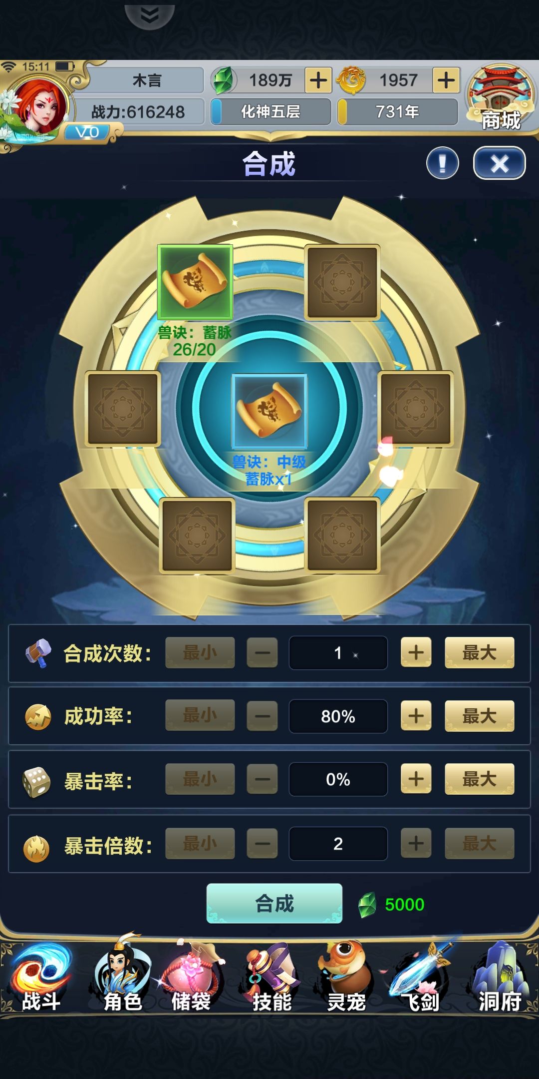 动态图片 2