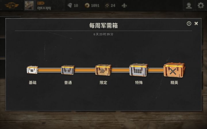 已经到时间了,这是这周的,为什么领不了啊截图