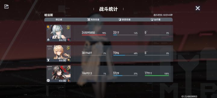 托特真强截图