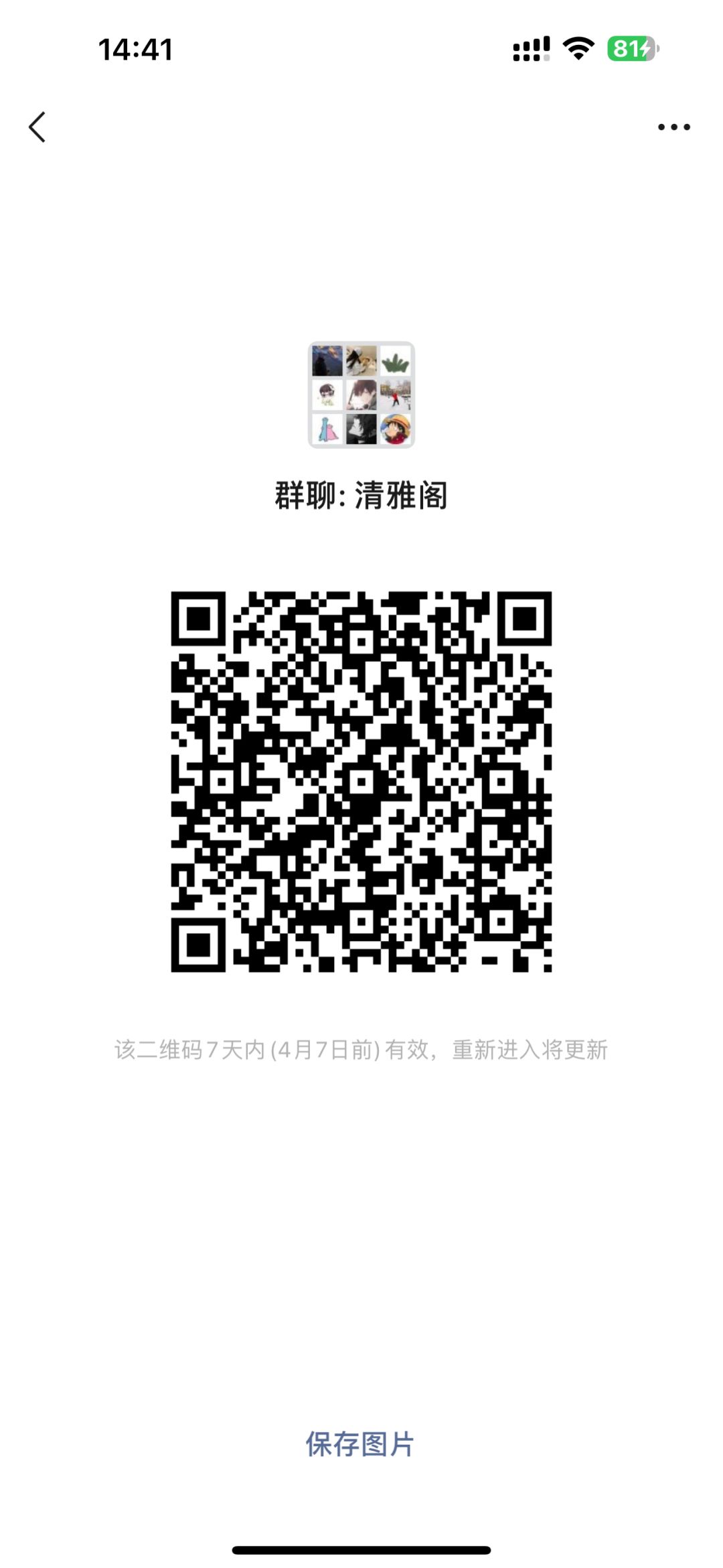 太无聊了工会收人 2