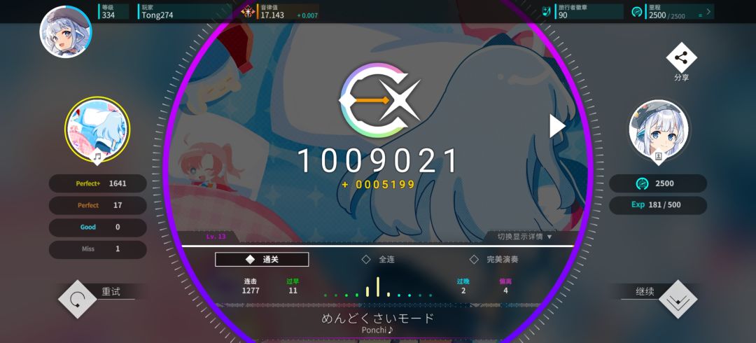 kalpa 获得 3