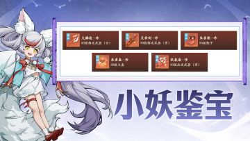 珍宝阁惊现顶奢装备！一把顶级79卡级物理火麟枪以558440灵玉成交