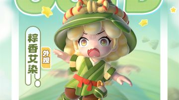 时尚厨窗｜当事人因太爱吃粽子而变成了粽子